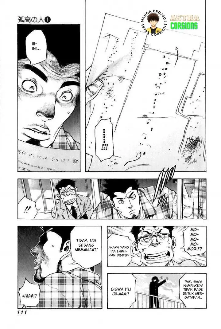 image-komik-kokou-no-hito-chapter-4-13/20