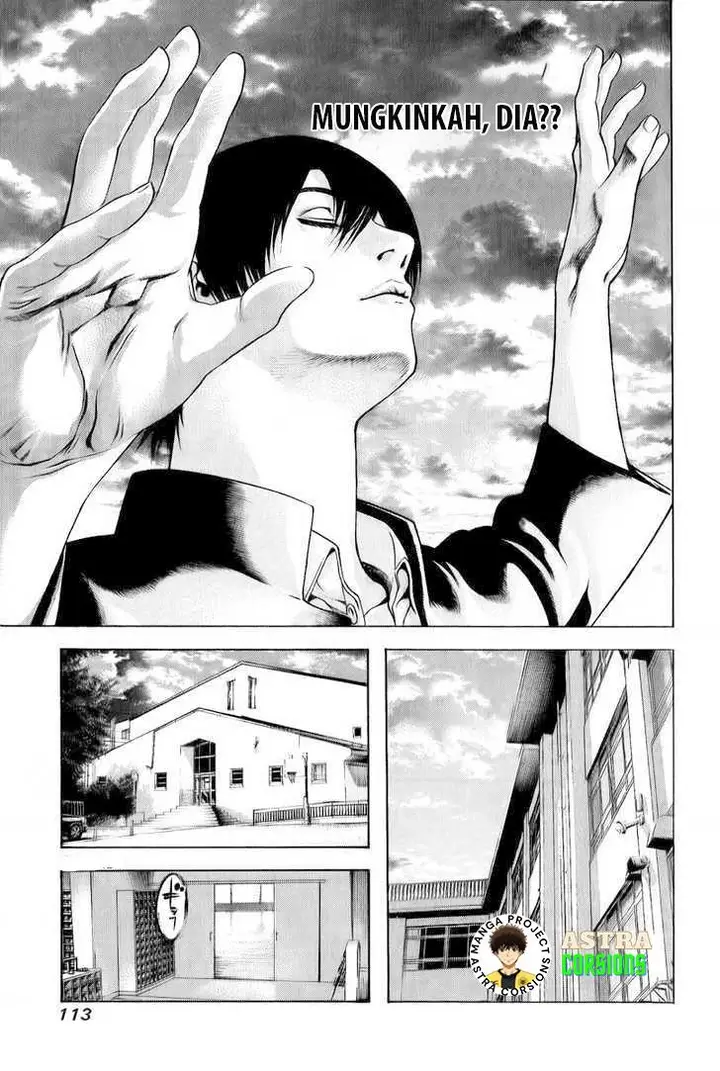 image-komik-kokou-no-hito-chapter-4-15/20