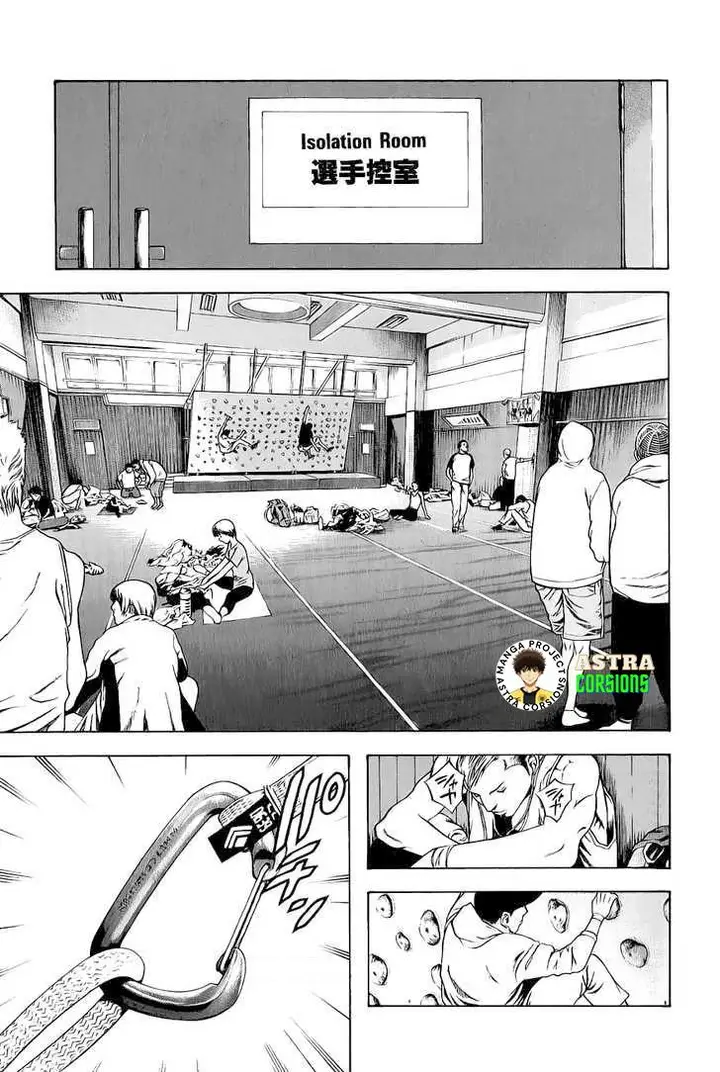 image-komik-kokou-no-hito-chapter-5-4/21