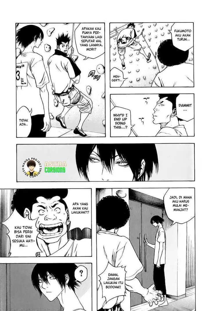 image-komik-kokou-no-hito-chapter-5-6/21