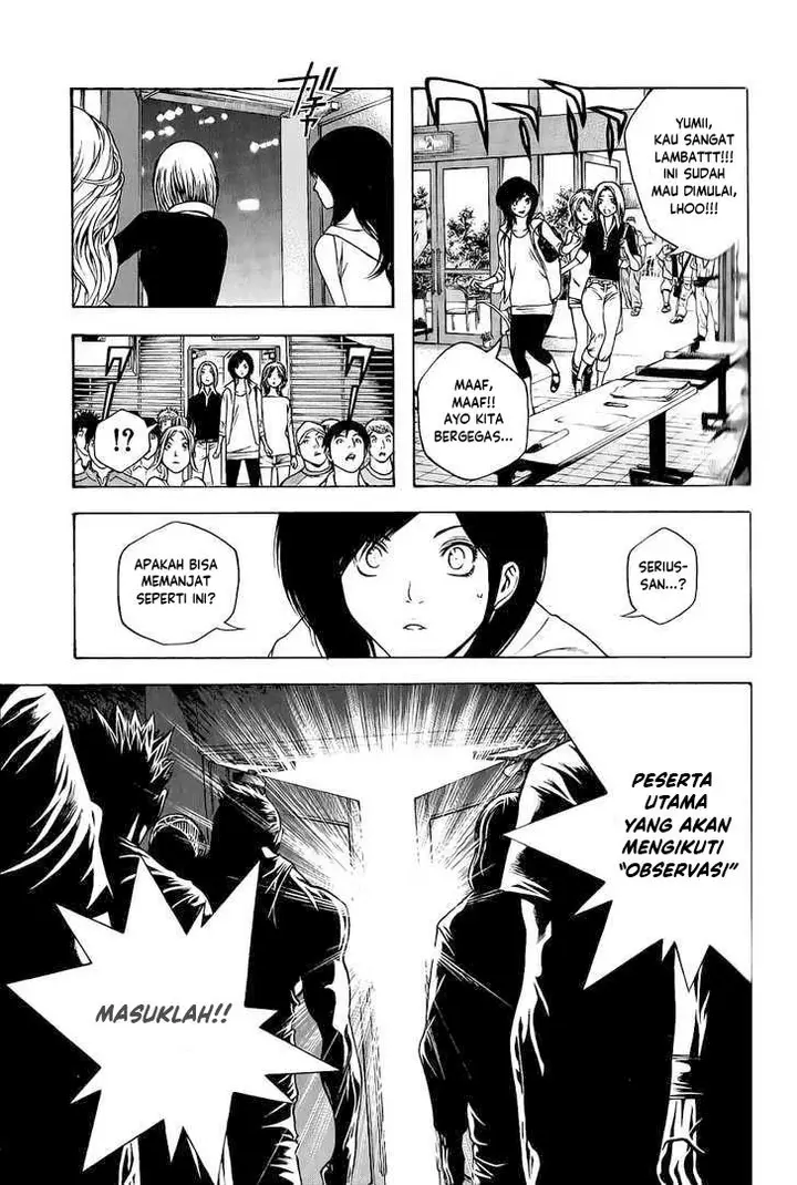 image-komik-kokou-no-hito-chapter-5-16/21
