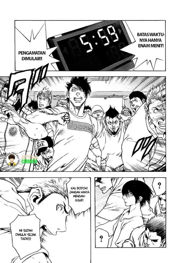 image-komik-kokou-no-hito-chapter-6-3/20