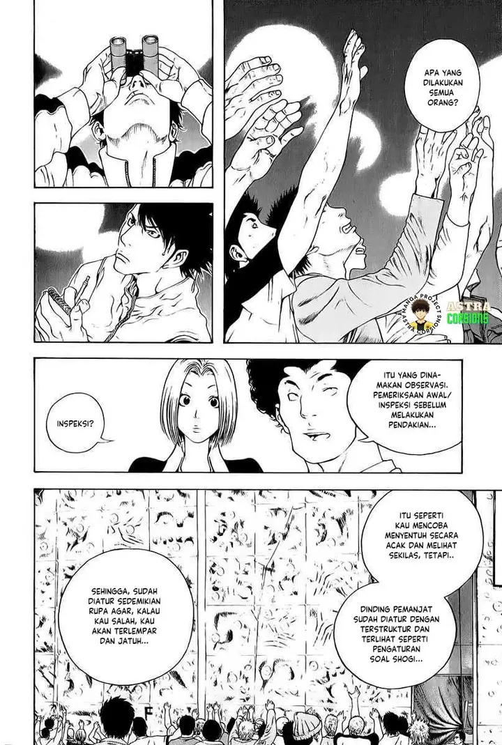 image-komik-kokou-no-hito-chapter-6-6/20