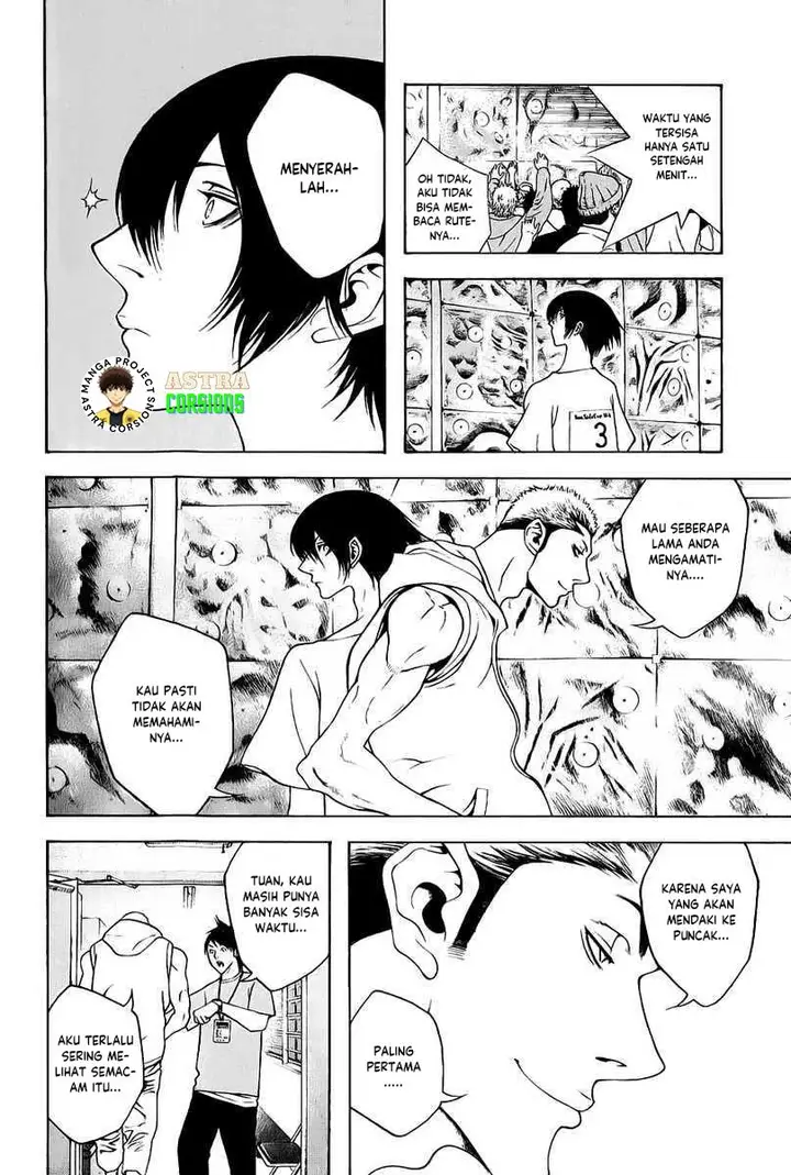 image-komik-kokou-no-hito-chapter-6-12/20