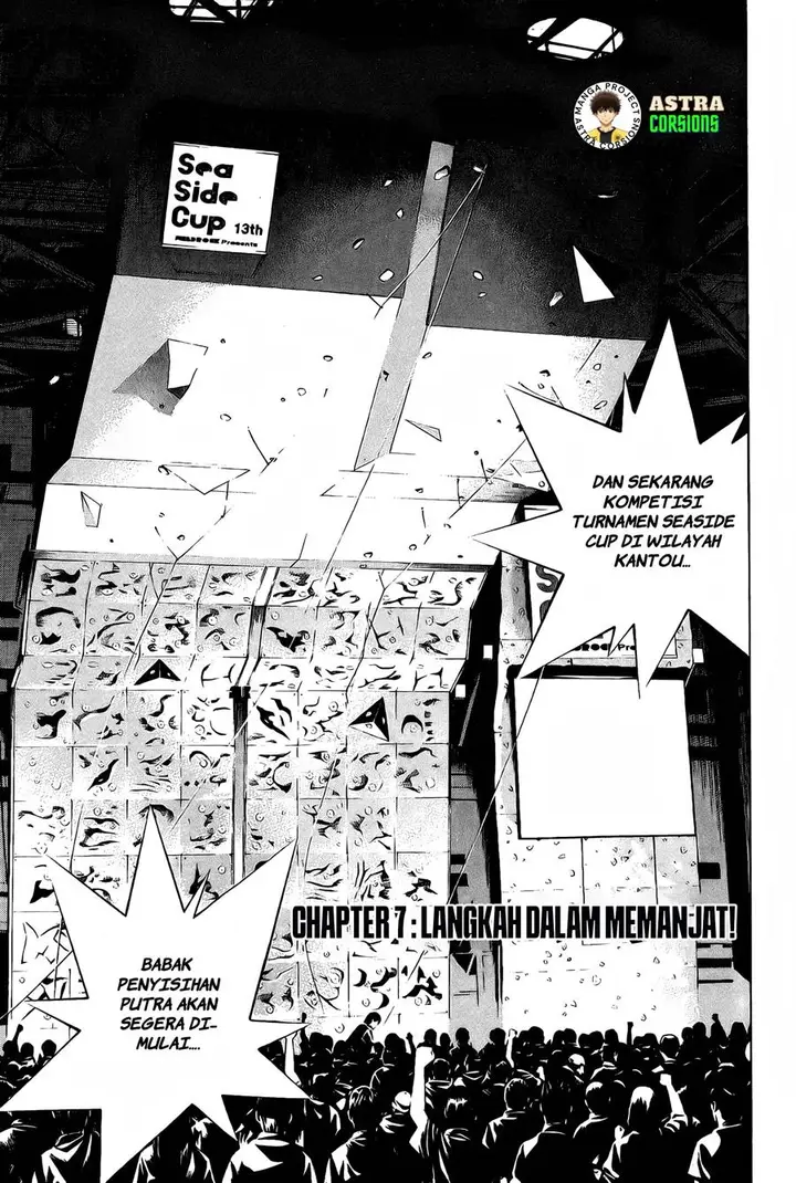 image-komik-kokou-no-hito-chapter-7-1/20