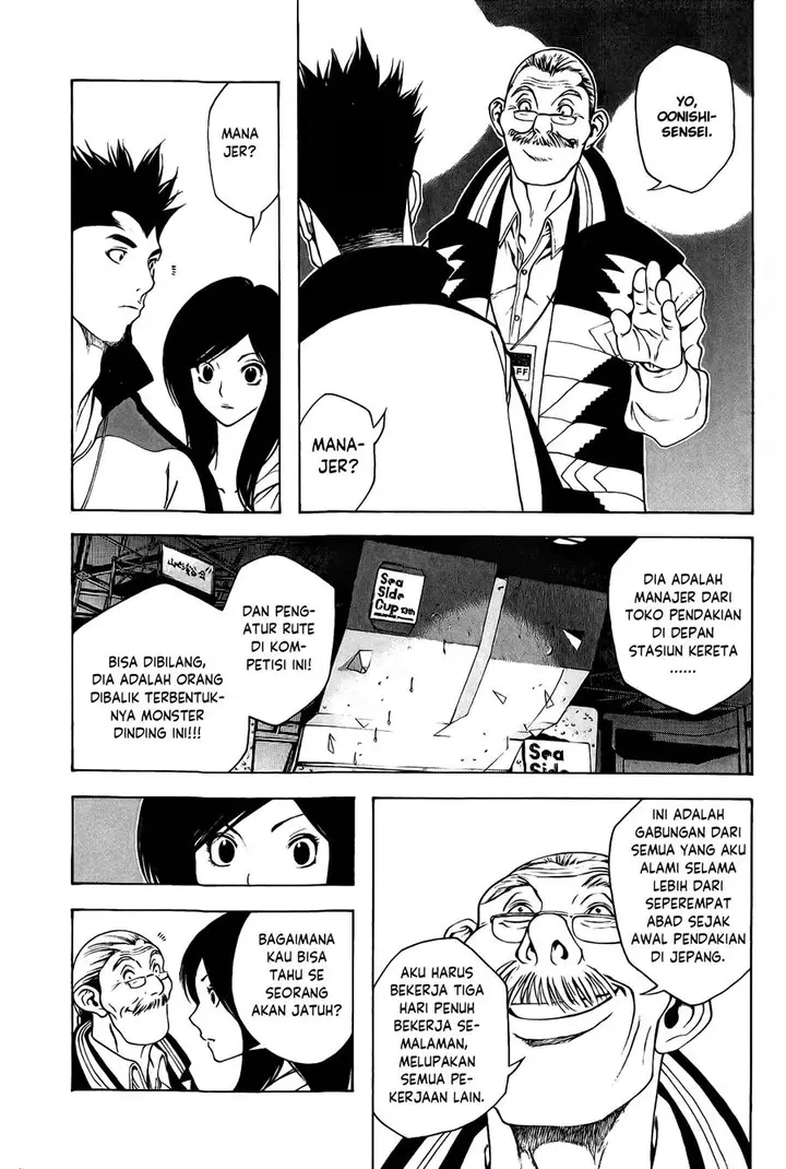 image-komik-kokou-no-hito-chapter-7-7/20