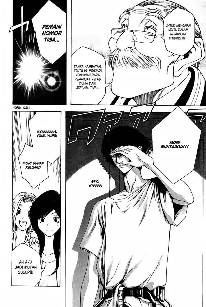 image-komik-kokou-no-hito-chapter-7-10/20