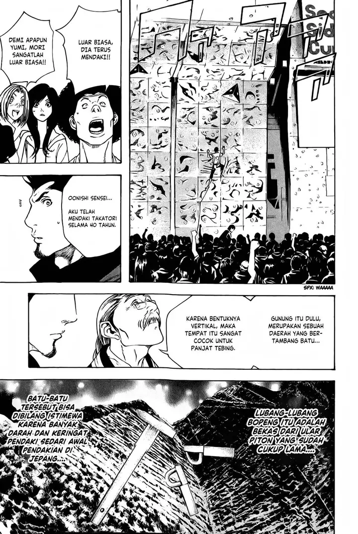 image-komik-kokou-no-hito-chapter-8-7/18