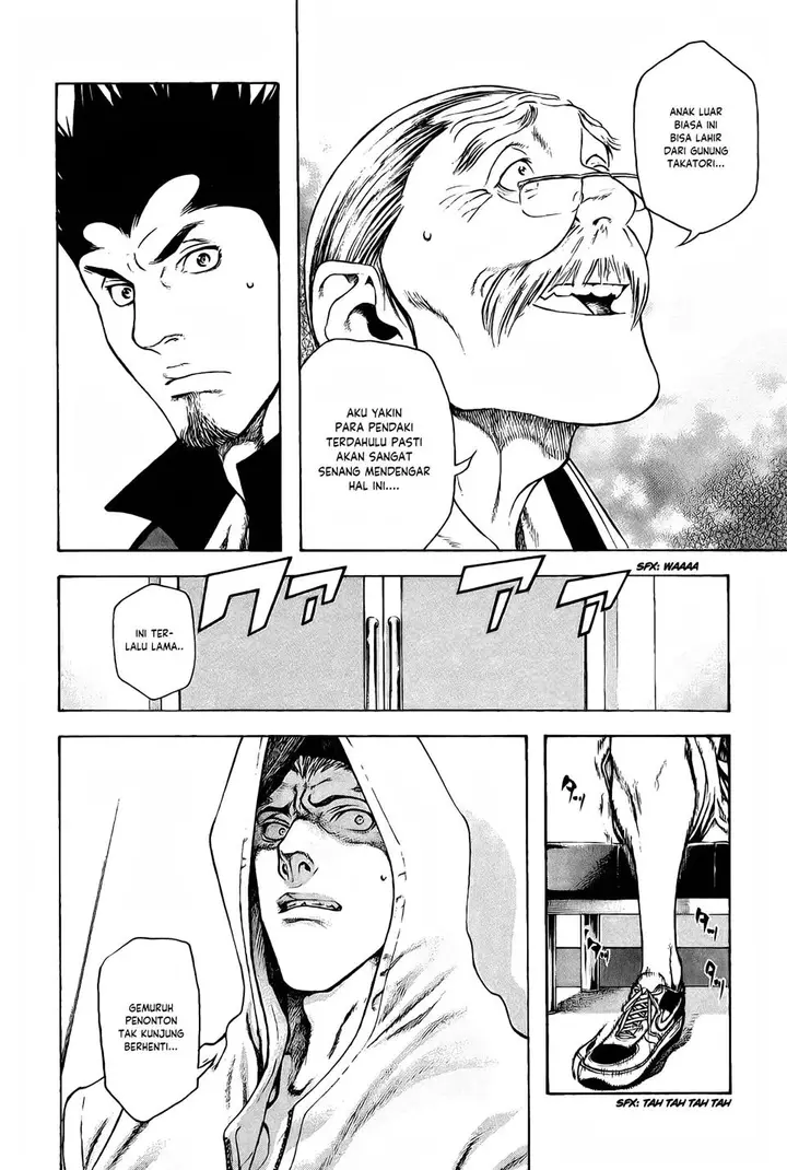 image-komik-kokou-no-hito-chapter-8-8/18