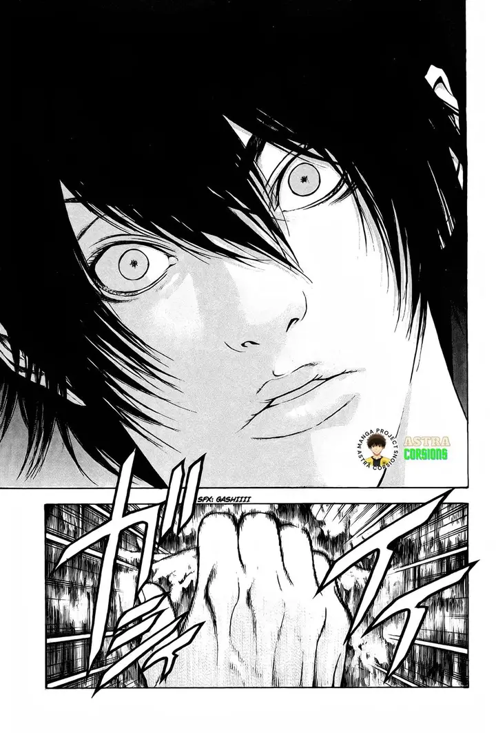 image-komik-kokou-no-hito-chapter-8-17/18