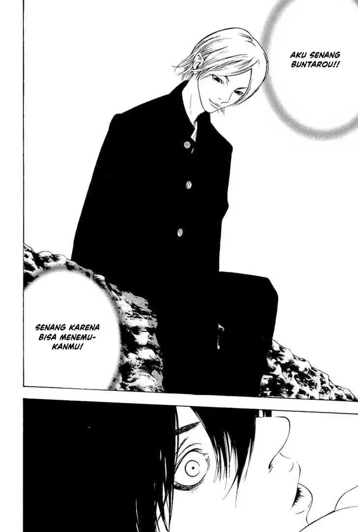 image-komik-kokou-no-hito-chapter-9-12/20