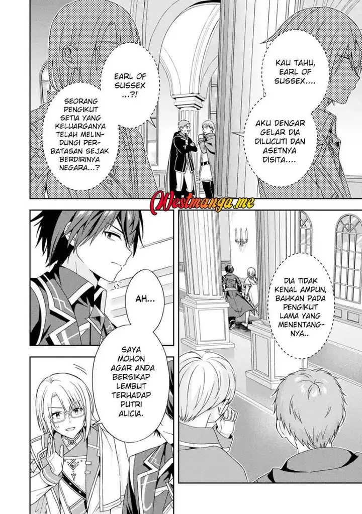 image-komik-kokou-no-ou-to-hidamari-no-hanayome-ga-saikou-no-fuufu-ni-naru-made-chapter-1-15/39