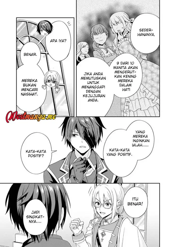 image-komik-kokou-no-ou-to-hidamari-no-hanayome-ga-saikou-no-fuufu-ni-naru-made-chapter-1-18/39