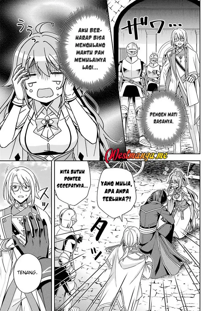 image-komik-kokou-no-ou-to-hidamari-no-hanayome-ga-saikou-no-fuufu-ni-naru-made-chapter-2-4/38