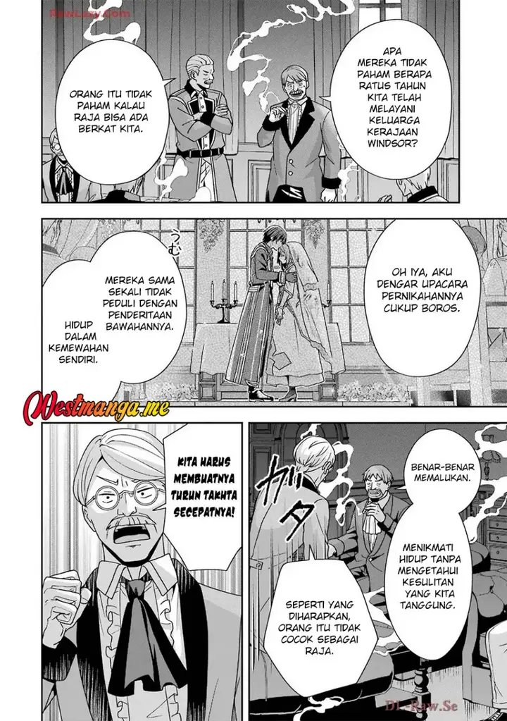 image-komik-kokou-no-ou-to-hidamari-no-hanayome-ga-saikou-no-fuufu-ni-naru-made-chapter-4-14/29