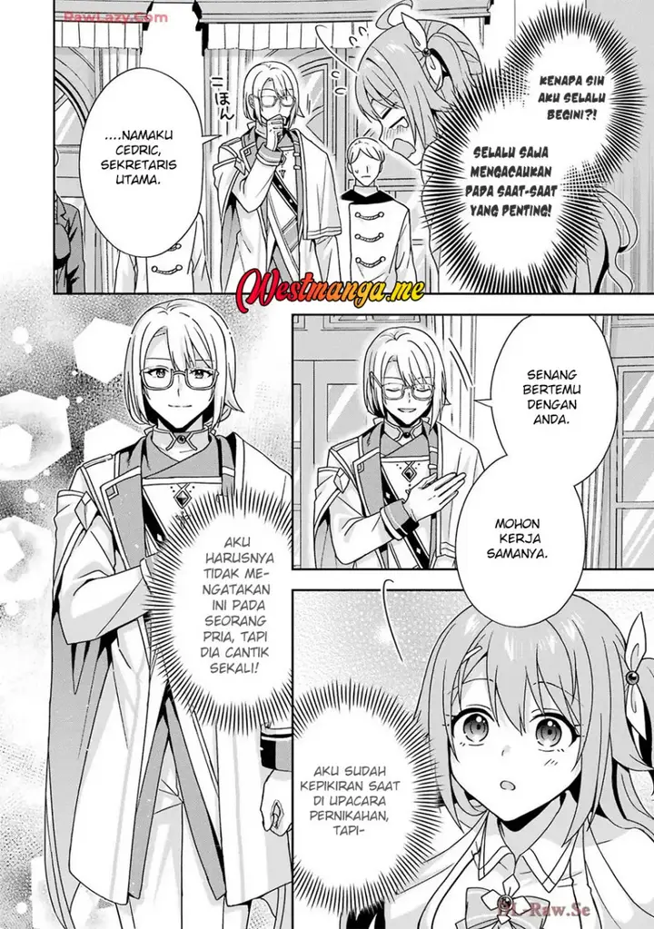 image-komik-kokou-no-ou-to-hidamari-no-hanayome-ga-saikou-no-fuufu-ni-naru-made-chapter-4-20/29