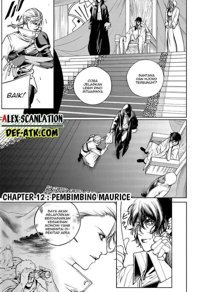 image-komik-kokuma-musou-chapter-12-2/19