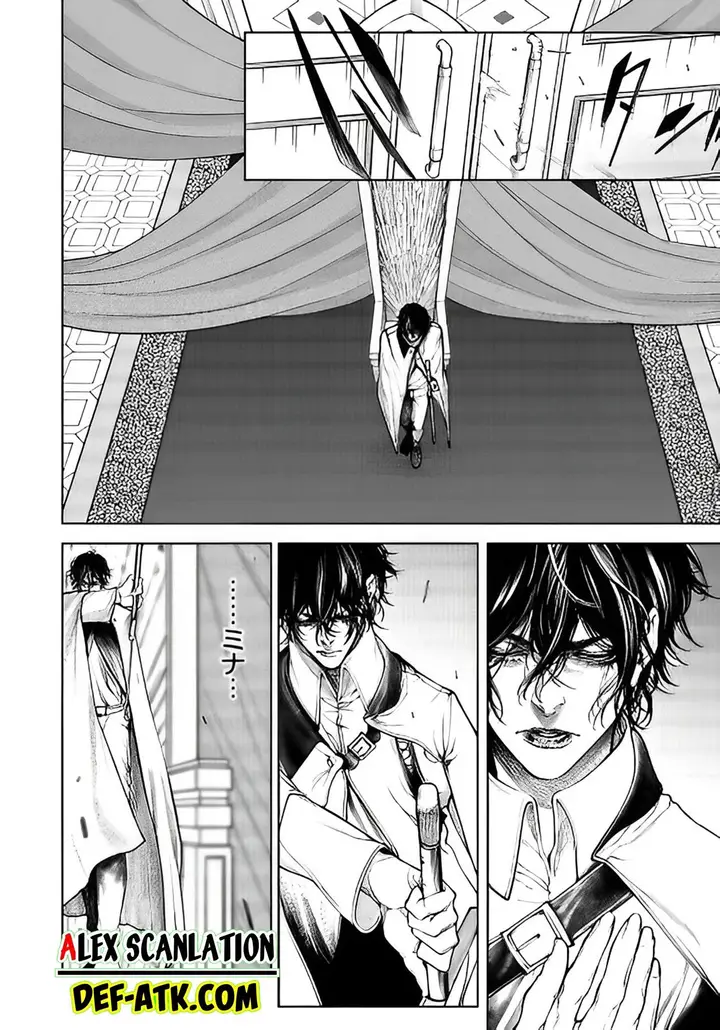 image-komik-kokuma-musou-chapter-12-7/19