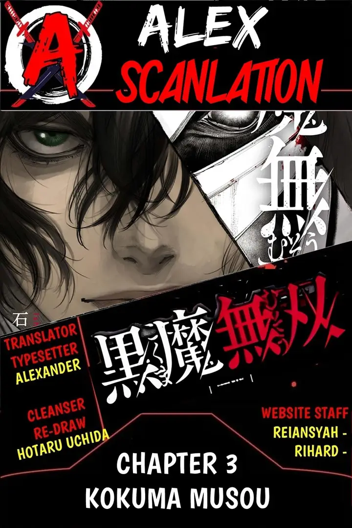 image-komik-kokuma-musou-chapter-3-0/23