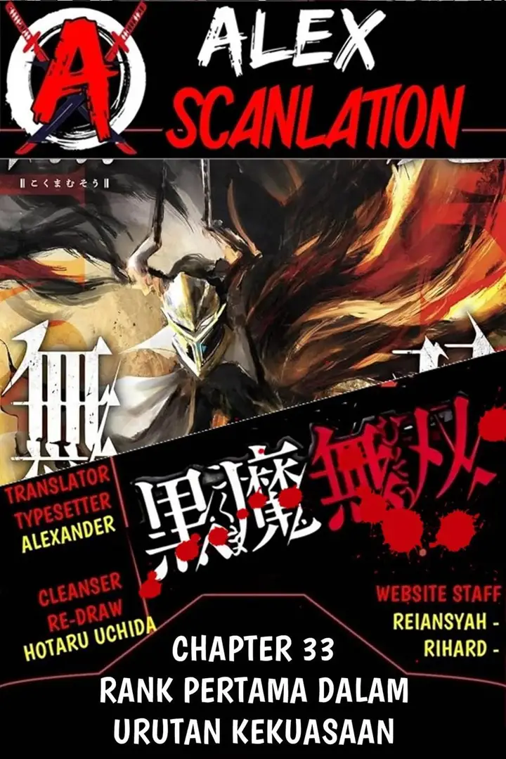 image-komik-kokuma-musou-chapter-33-0/11