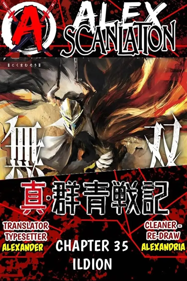 image-komik-kokuma-musou-chapter-35-0/13