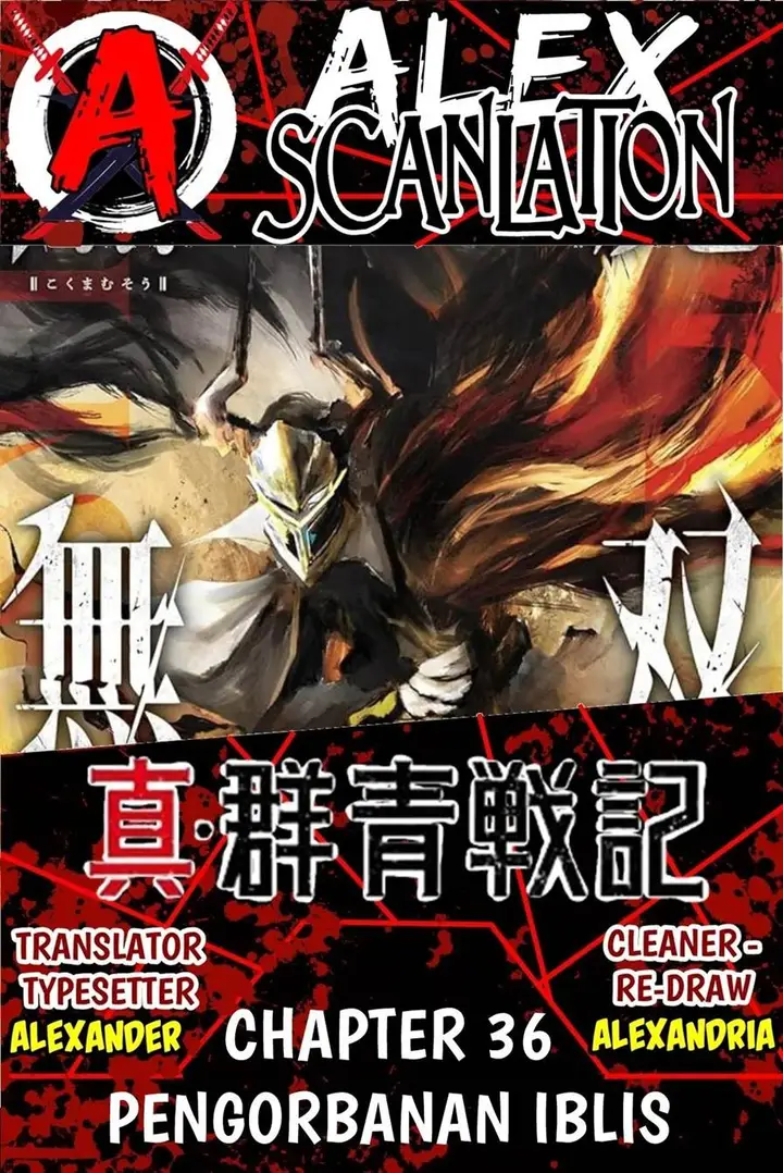 image-komik-kokuma-musou-chapter-36-0/13
