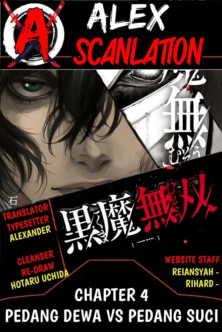 image-komik-kokuma-musou-chapter-4-0/24