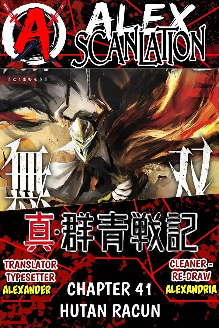 image-komik-kokuma-musou-chapter-41-0/11