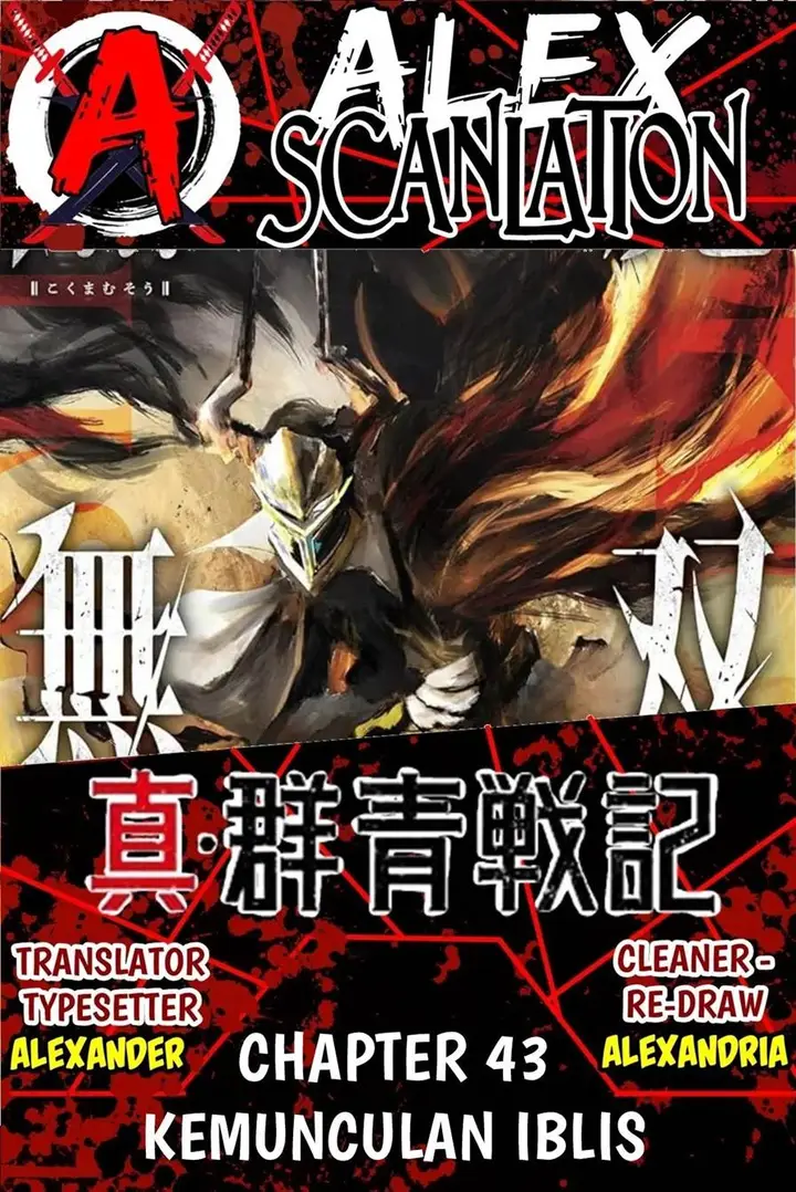 image-komik-kokuma-musou-chapter-43-0/12