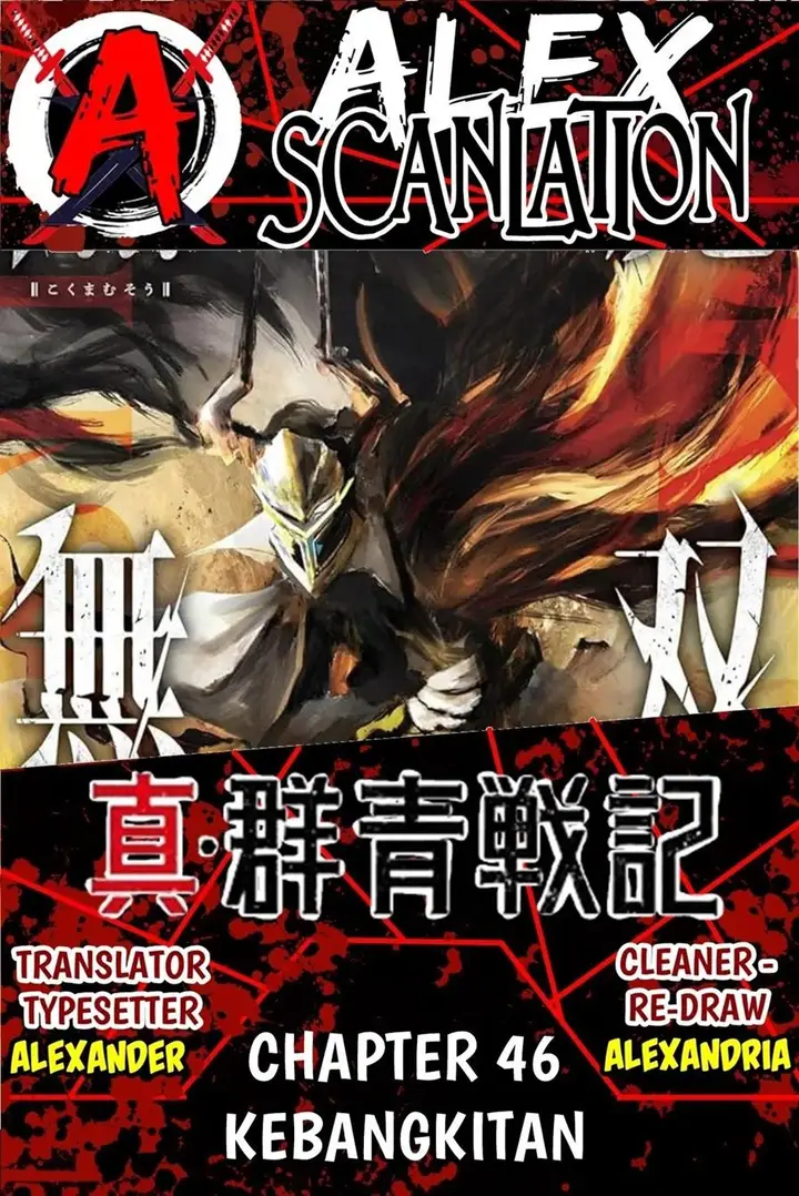 image-komik-kokuma-musou-chapter-46-0/13