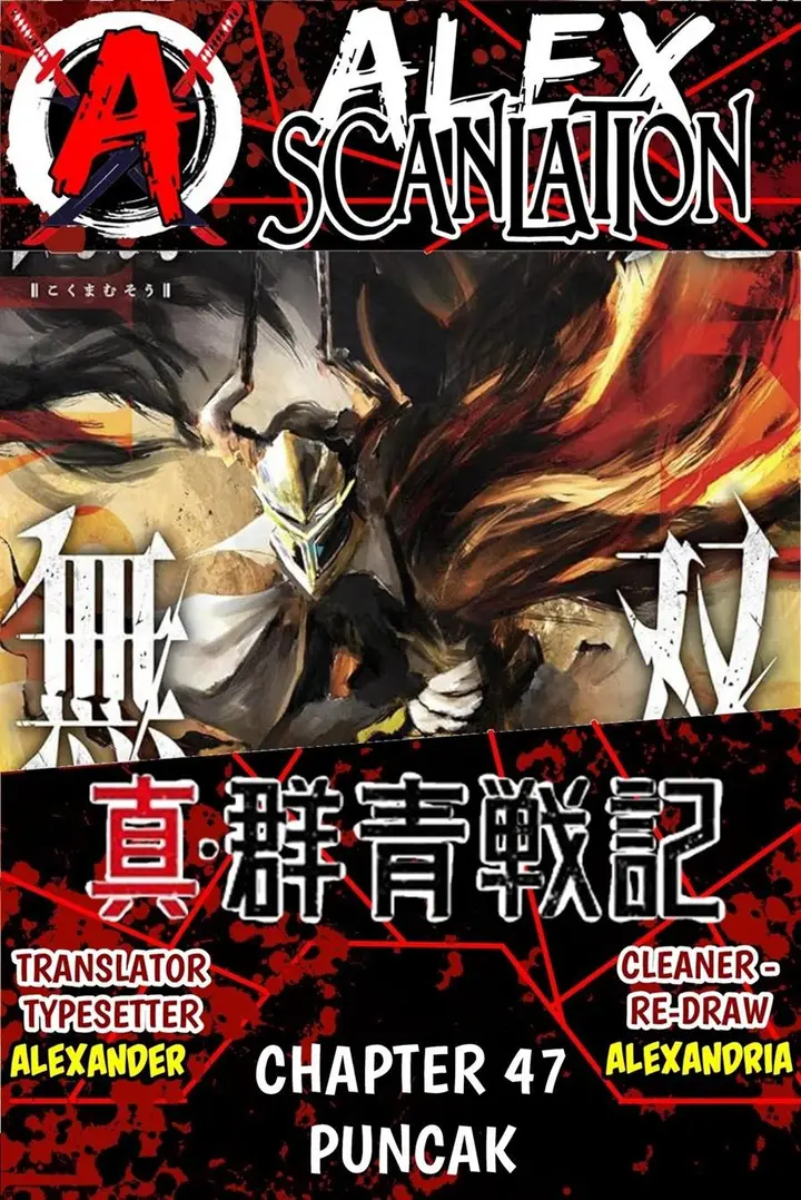 image-komik-kokuma-musou-chapter-47-0/12