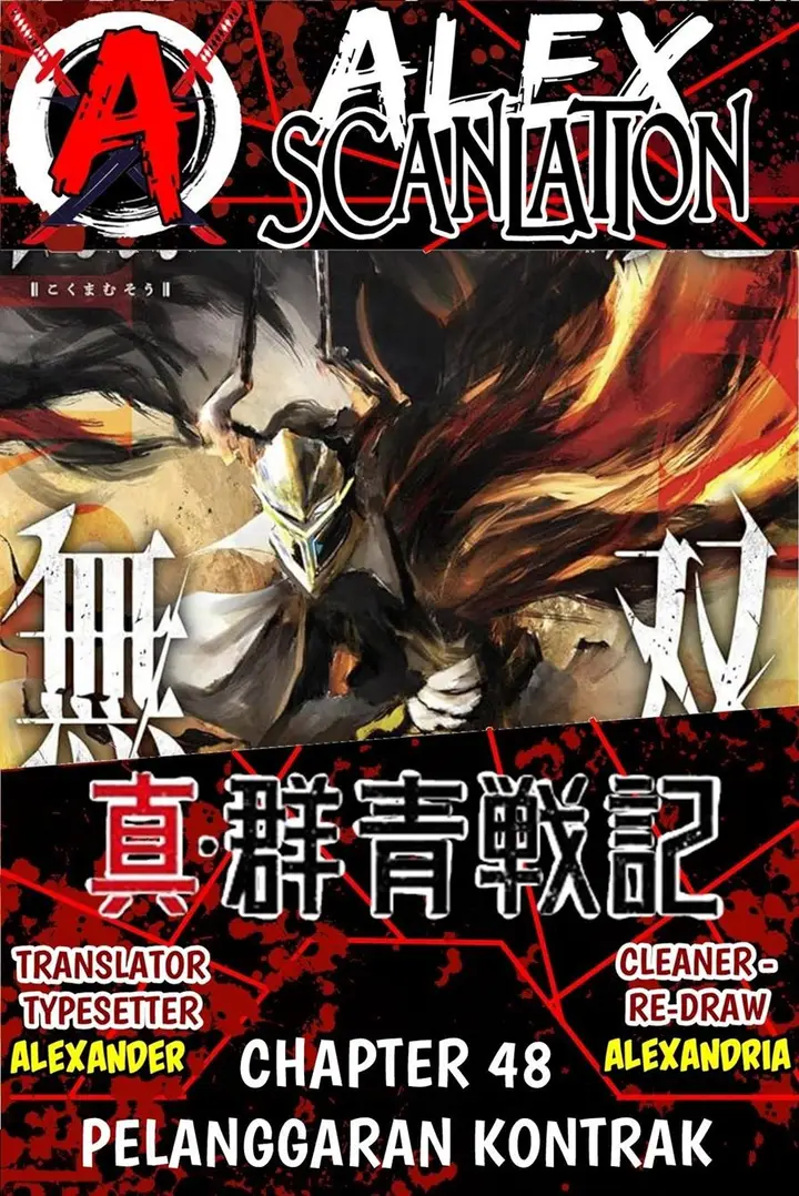 image-komik-kokuma-musou-chapter-48-0/11