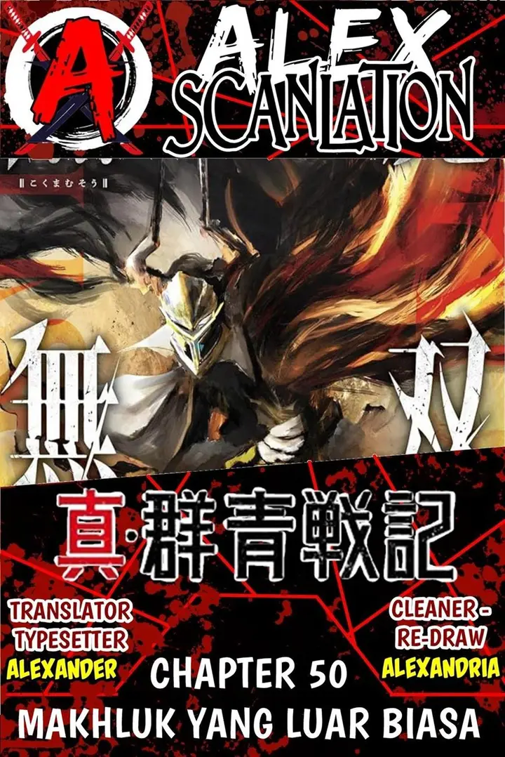 image-komik-kokuma-musou-chapter-50-0/10