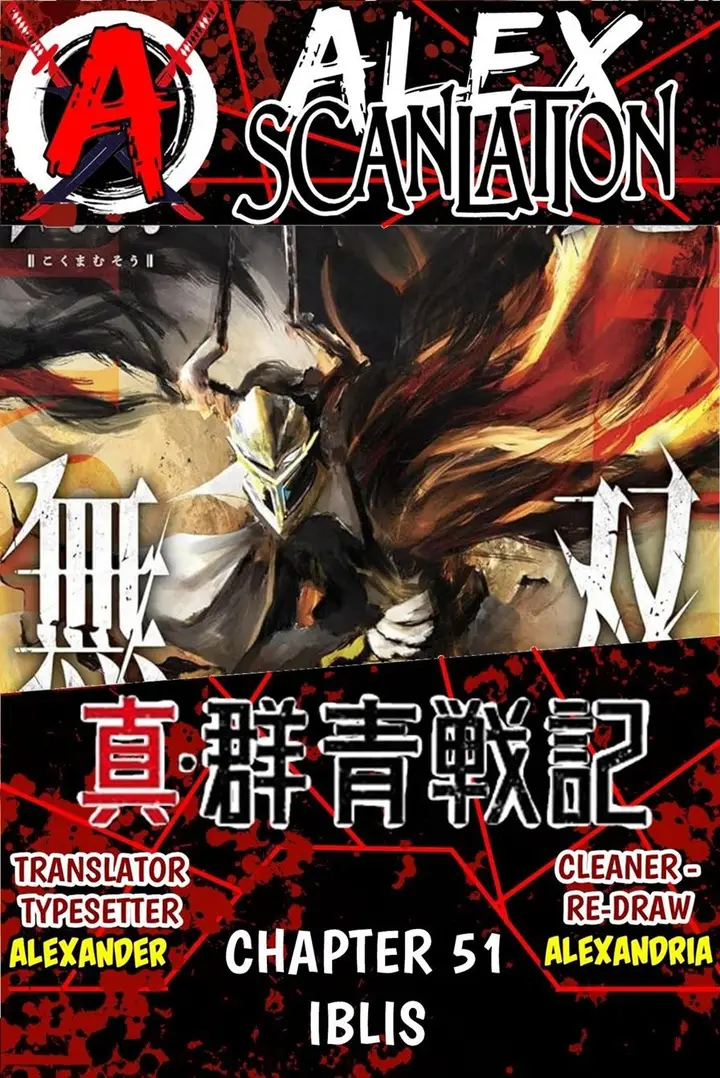 image-komik-kokuma-musou-chapter-51-0/11