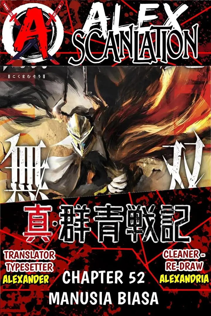image-komik-kokuma-musou-chapter-52-0/9