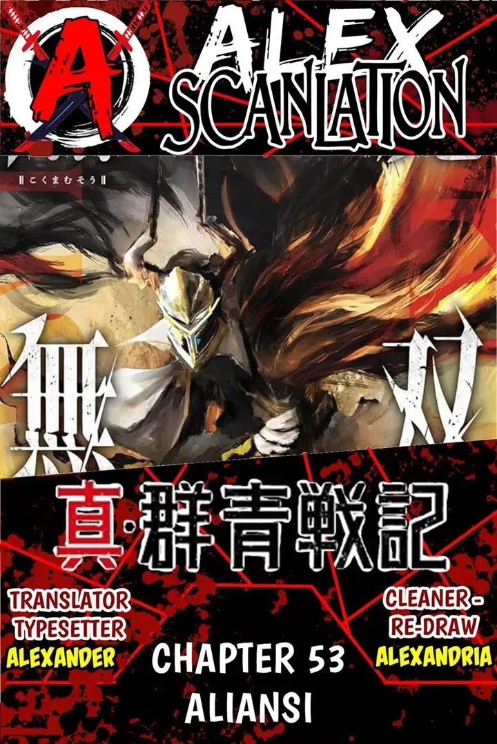 image-komik-kokuma-musou-chapter-53-0/8