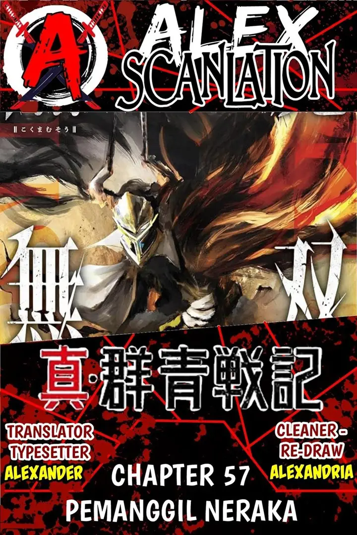 image-komik-kokuma-musou-chapter-57-0/10