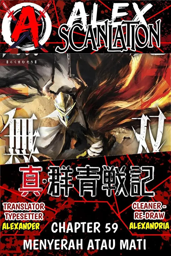 image-komik-kokuma-musou-chapter-59-0/11