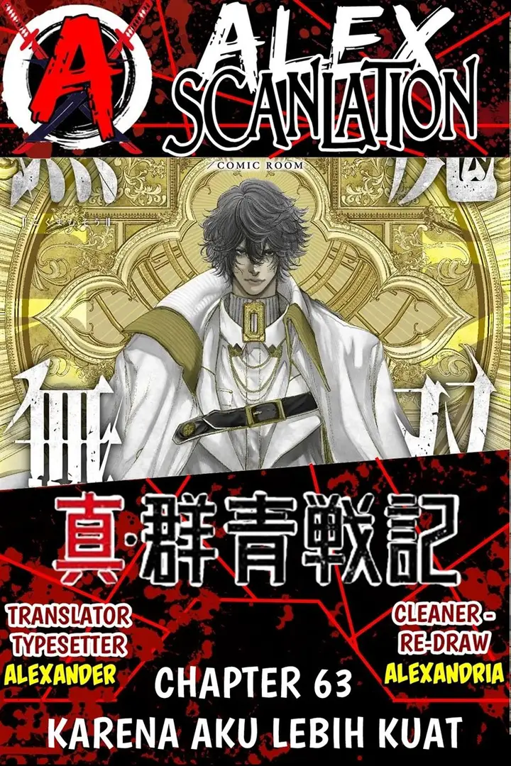 image-komik-kokuma-musou-chapter-63-0/12