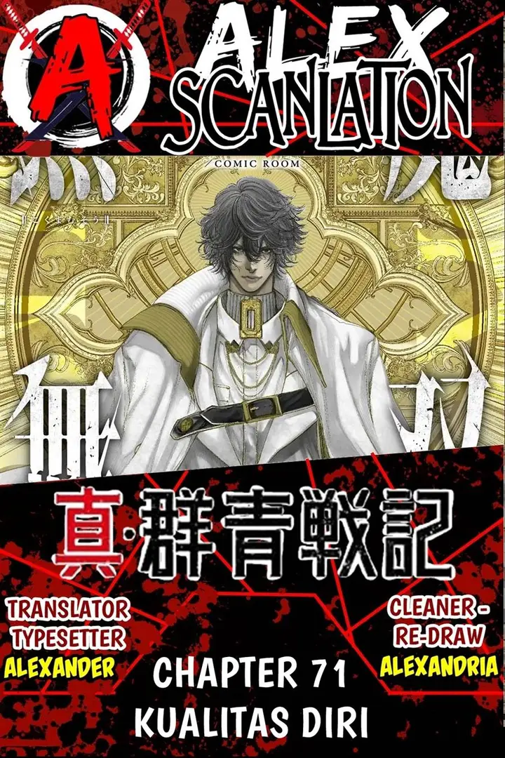 image-komik-kokuma-musou-chapter-71-0/12
