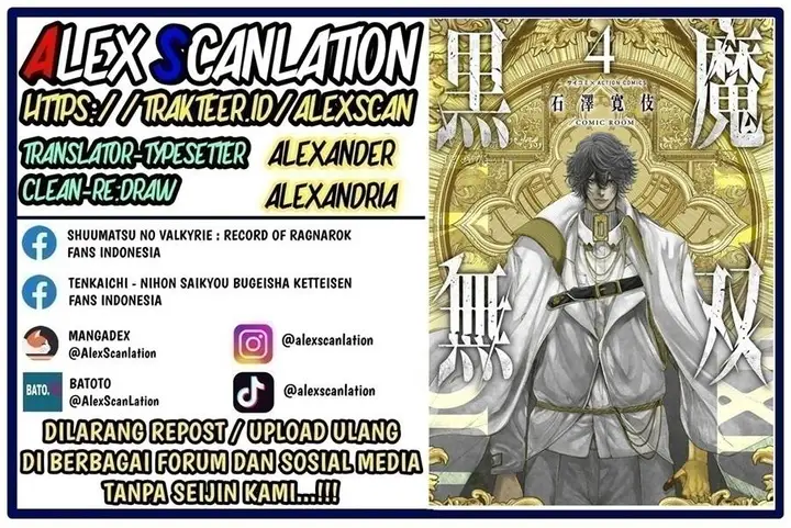 image-komik-kokuma-musou-chapter-71-1/12