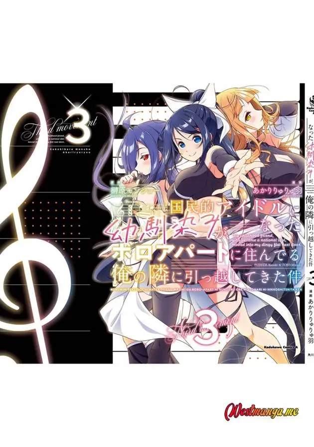 image-komik-kokuminteki-idol-ni-natta-osananajimi-ga-boro-apartment-ni-sunderu-ore-no-tonari-ni-hikkoshite-kita-ken-chapter-15-36/39