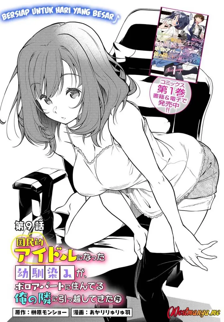 image-komik-kokuminteki-idol-ni-natta-osananajimi-ga-boro-apartment-ni-sunderu-ore-no-tonari-ni-hikkoshite-kita-ken-chapter-9-4/35