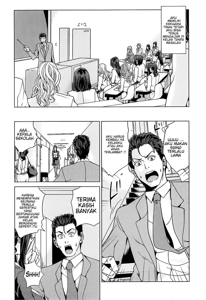 image-komik-kokuritsu-hitozuma-gakuen-chapter-01-13/40