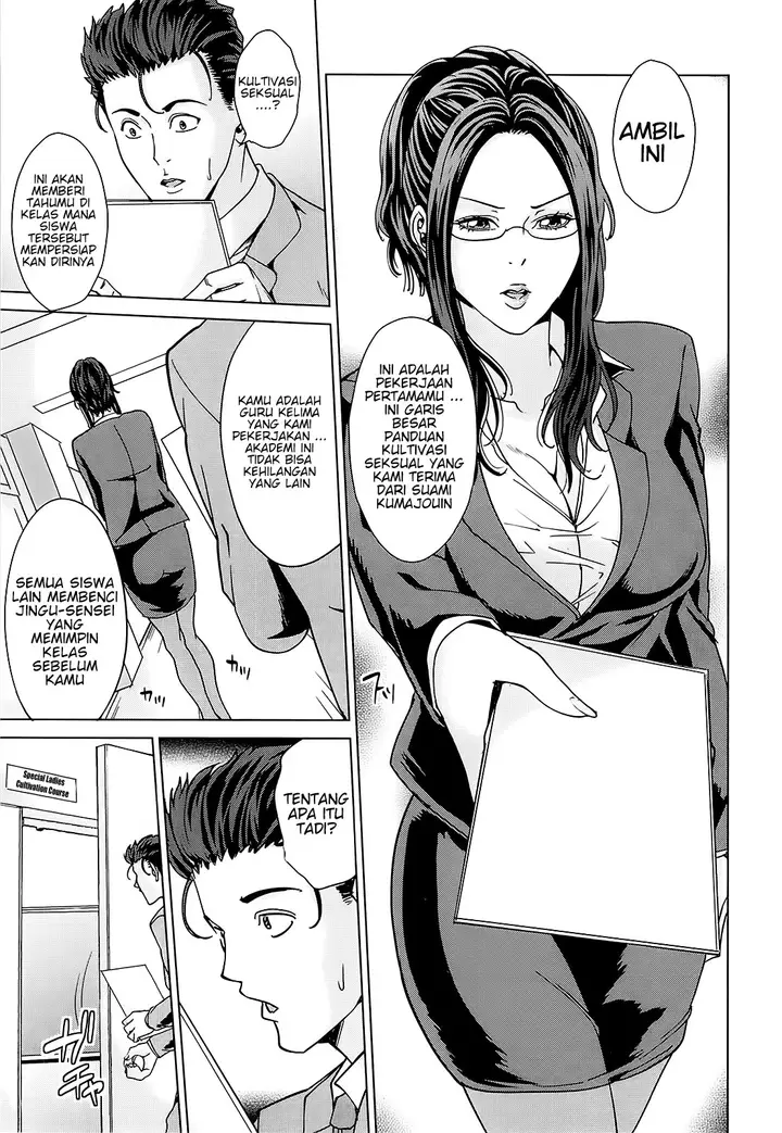 image-komik-kokuritsu-hitozuma-gakuen-chapter-01-14/40
