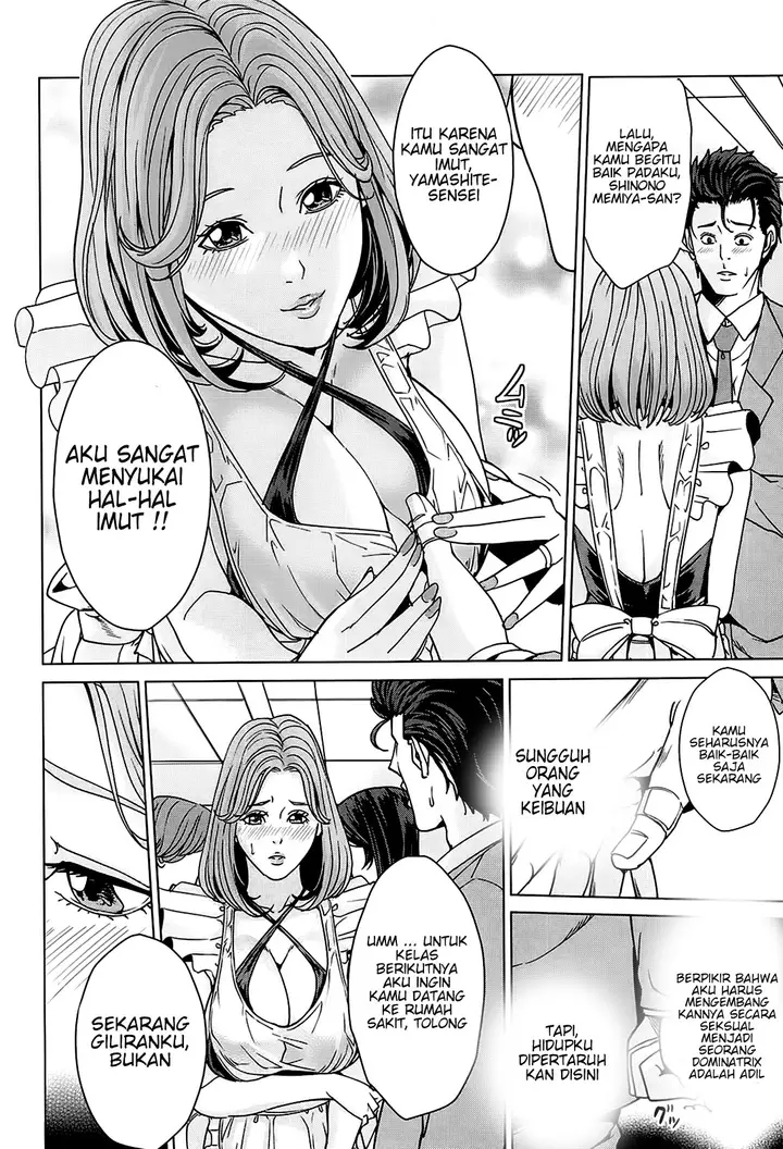 image-komik-kokuritsu-hitozuma-gakuen-chapter-02-5/34