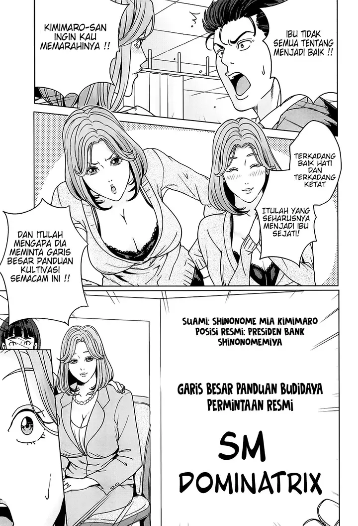 image-komik-kokuritsu-hitozuma-gakuen-chapter-02-14/34