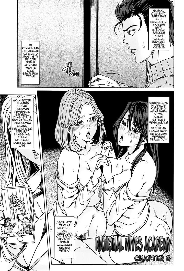 image-komik-kokuritsu-hitozuma-gakuen-chapter-03-2/33