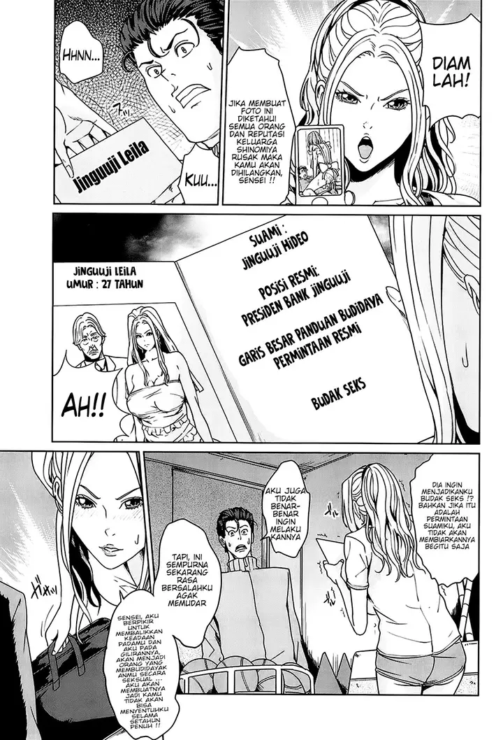 image-komik-kokuritsu-hitozuma-gakuen-chapter-03-4/33