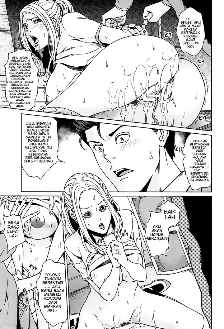 image-komik-kokuritsu-hitozuma-gakuen-chapter-03-14/33